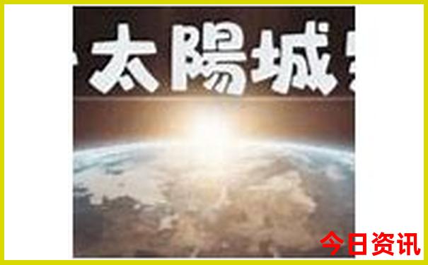 去成都旅游多少钱