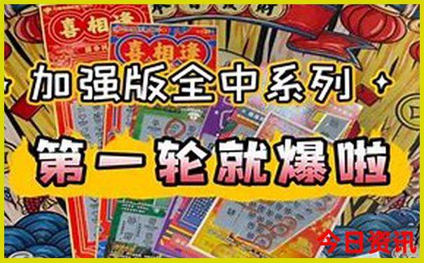 锦州旅游攻略一日游最佳路线